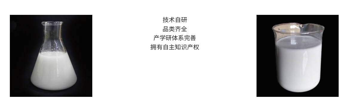 岱華產(chǎn)品應(yīng)用場(chǎng)景2.png